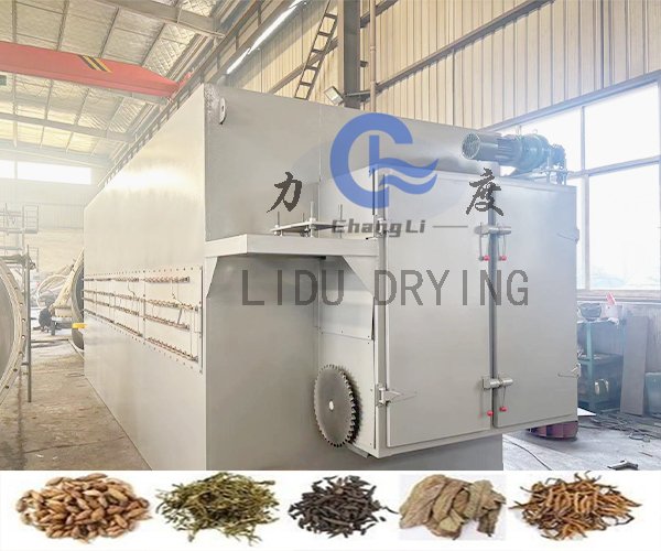 瓜子專用網(wǎng)帶干燥機(jī)